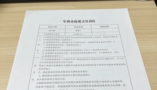 短视频拍摄中的视觉呈现与后期优化